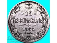 Rusia 15 copeici 1865 Alexandru al II-lea argint