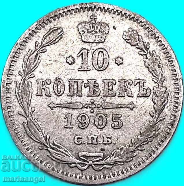 Rusia 10 copeici 1905 Nicolae al II-lea argint - 7