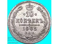 Rusia 10 copeici 1905 Nicolae al II-lea argint