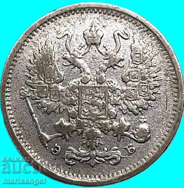 Rusia 10 copeici 1906 Nicolae al II-lea argint - 6
