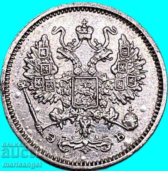 Русия 10 копейки 1906 Николай II  сребро с цена € 9.90 | 19.36 лв.