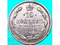 Rusia 10 copeici 1906 Nicolae al II-lea argint