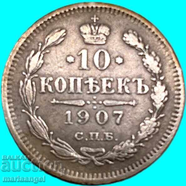 Rusia 10 copeici 1907 EB argint - 5