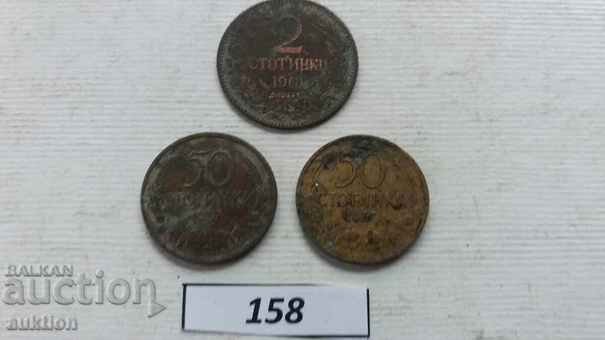 2 stotinki 1901 i 50 stotinki 1937 godina με τιμή € 2.99 | 5.85 BGN