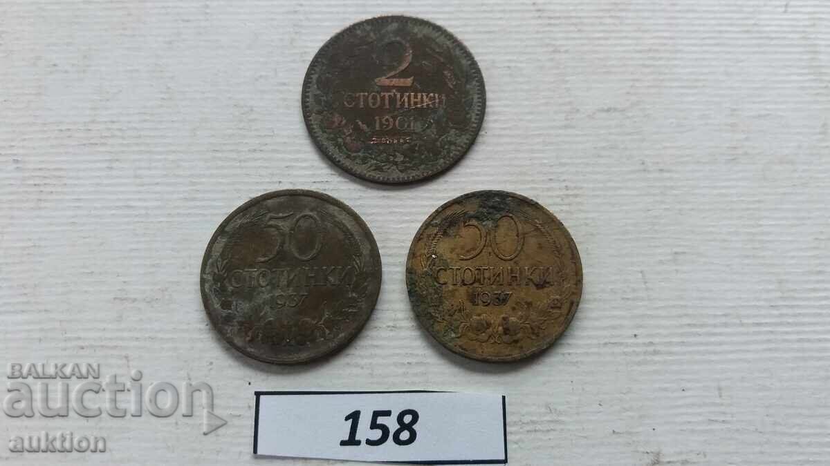 Δημοπρασία 2 stotinki 1901 i 50 stotinki 1937 godina