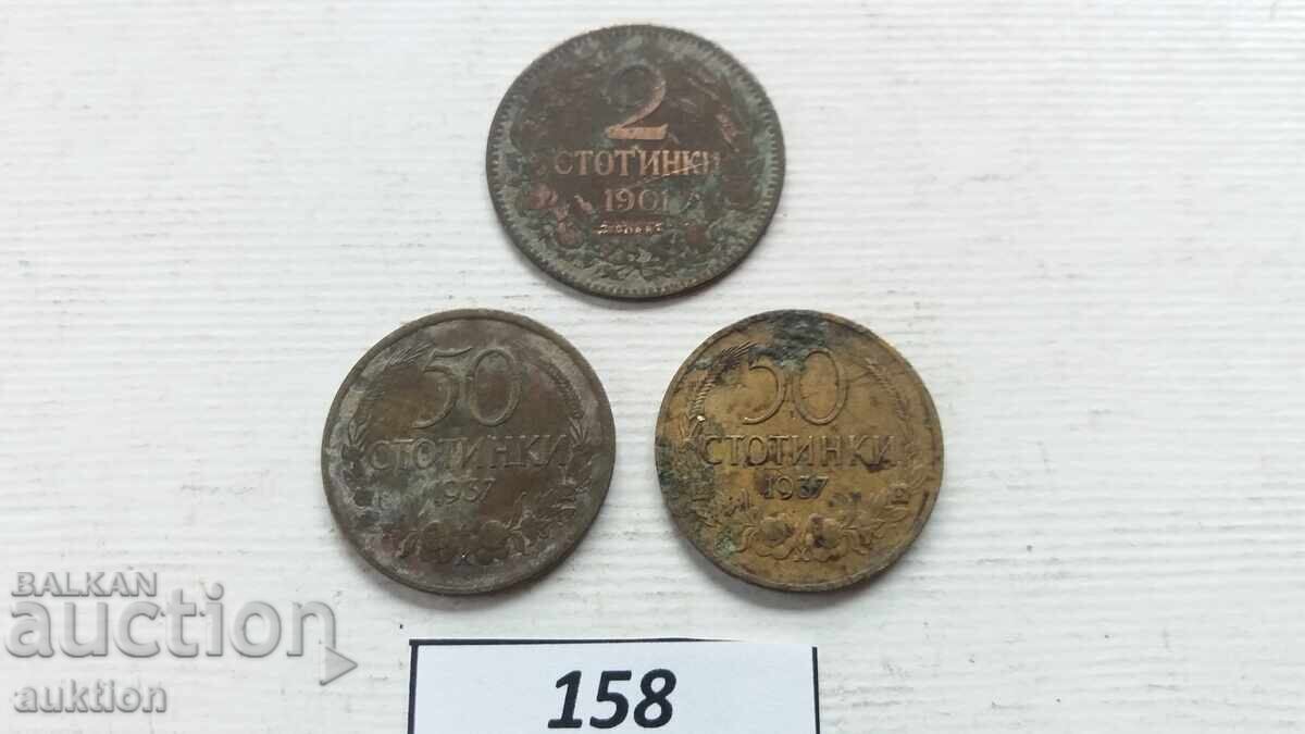 Παράδοση 2 stotinki 1901 i 50 stotinki 1937 godina