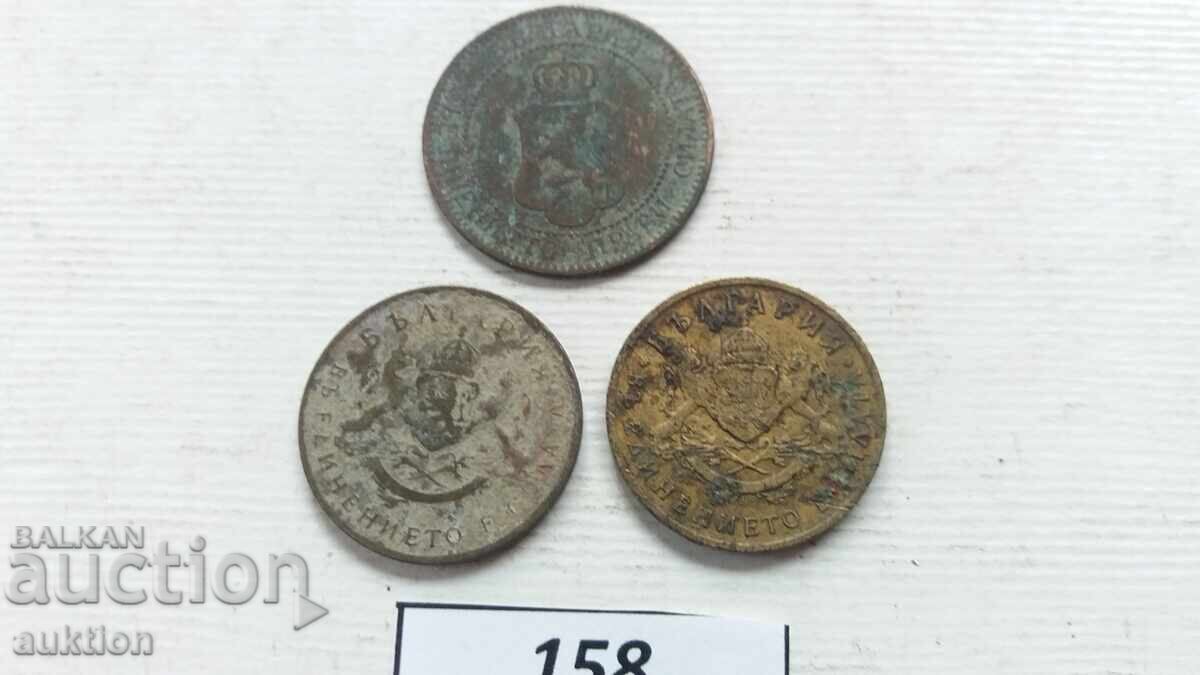 2 stotinki 1901 i 50 stotinki 1937 godina - 6