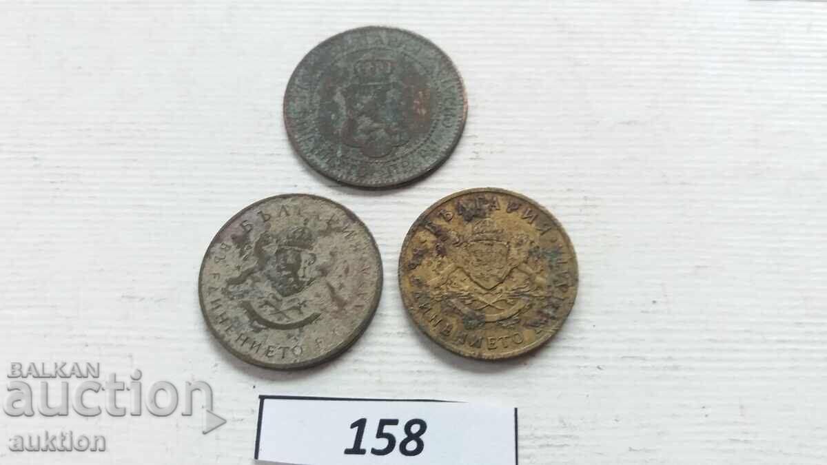 2 stotinki 1901 i 50 stotinki 1937 godina - 7
