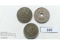 10 bani 1910, 10 para 1912