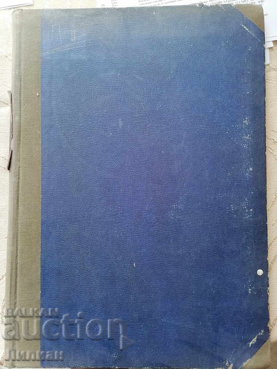 "Literary News" newspaper, 26 issues from 1962 - 7