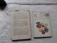 Culinary, lot of three