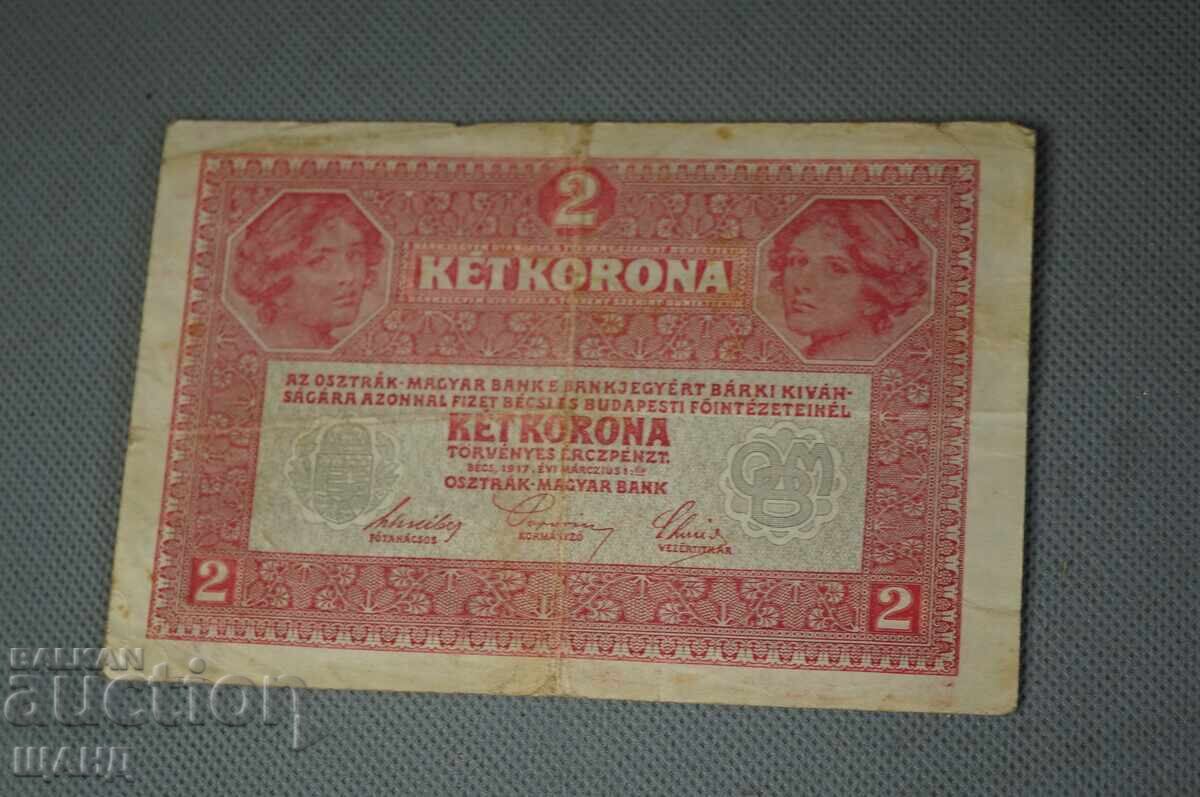 1917 Austria-Hungary banknote 2 kronen with price € 2.55 | 4.99 BGN