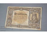1920  Унгария банкнота 50 крони