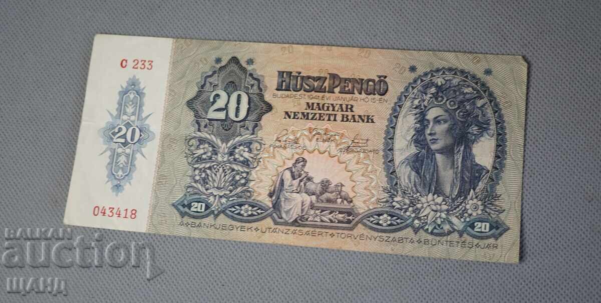 Ουγγαρία 1941 τραπεζογραμμάτιο 20 κορόνες