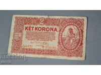 Τραπεζογραμμάτιο Ουγγαρίας 1920, 2 κορόνες