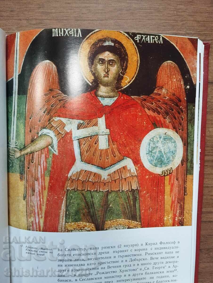 VECHEA BISERICĂ DIN SATUL DOBĂRSKO - 5