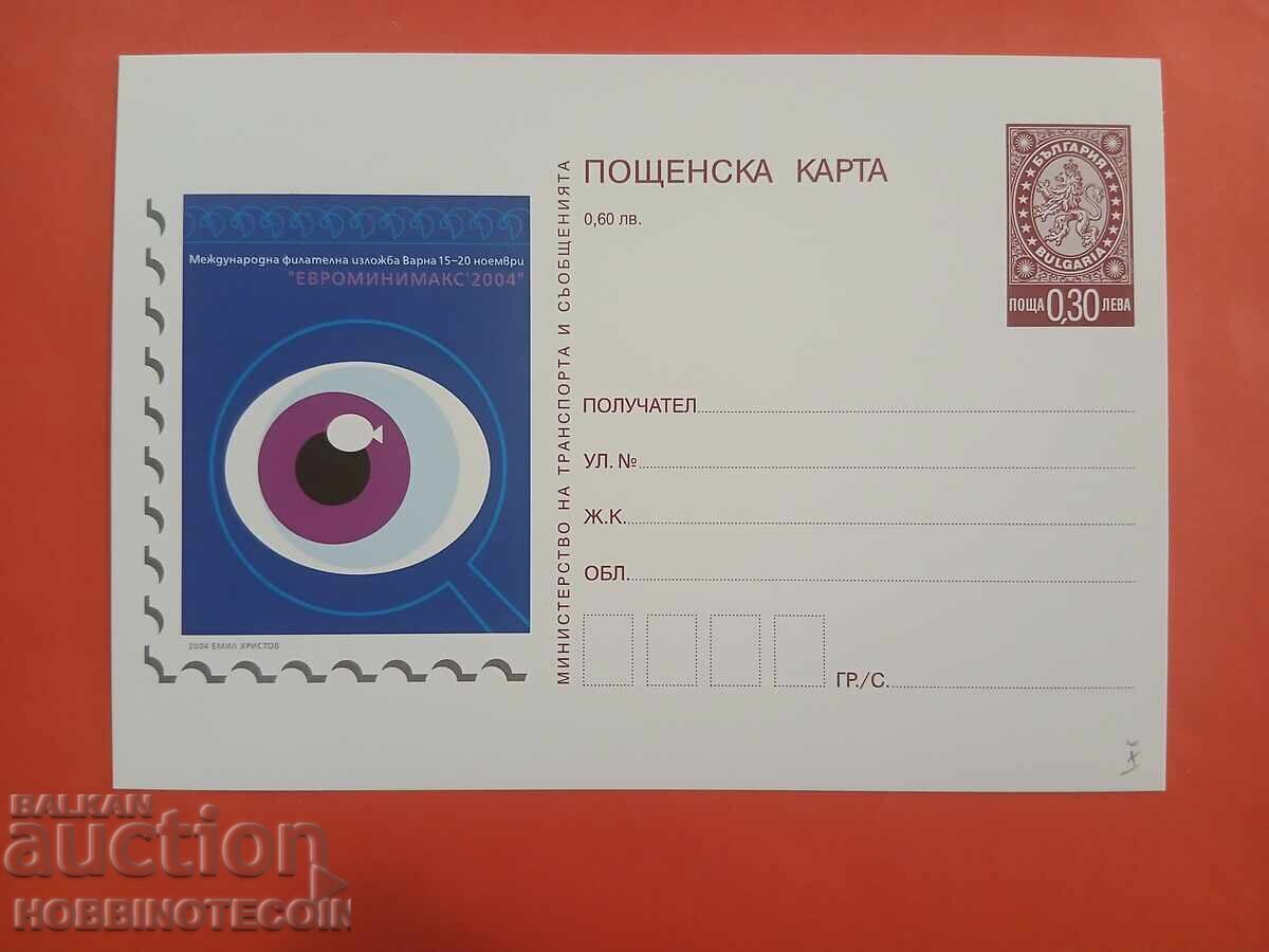 KARTPOSTAL № 335 - EUROMINIMAX 2004