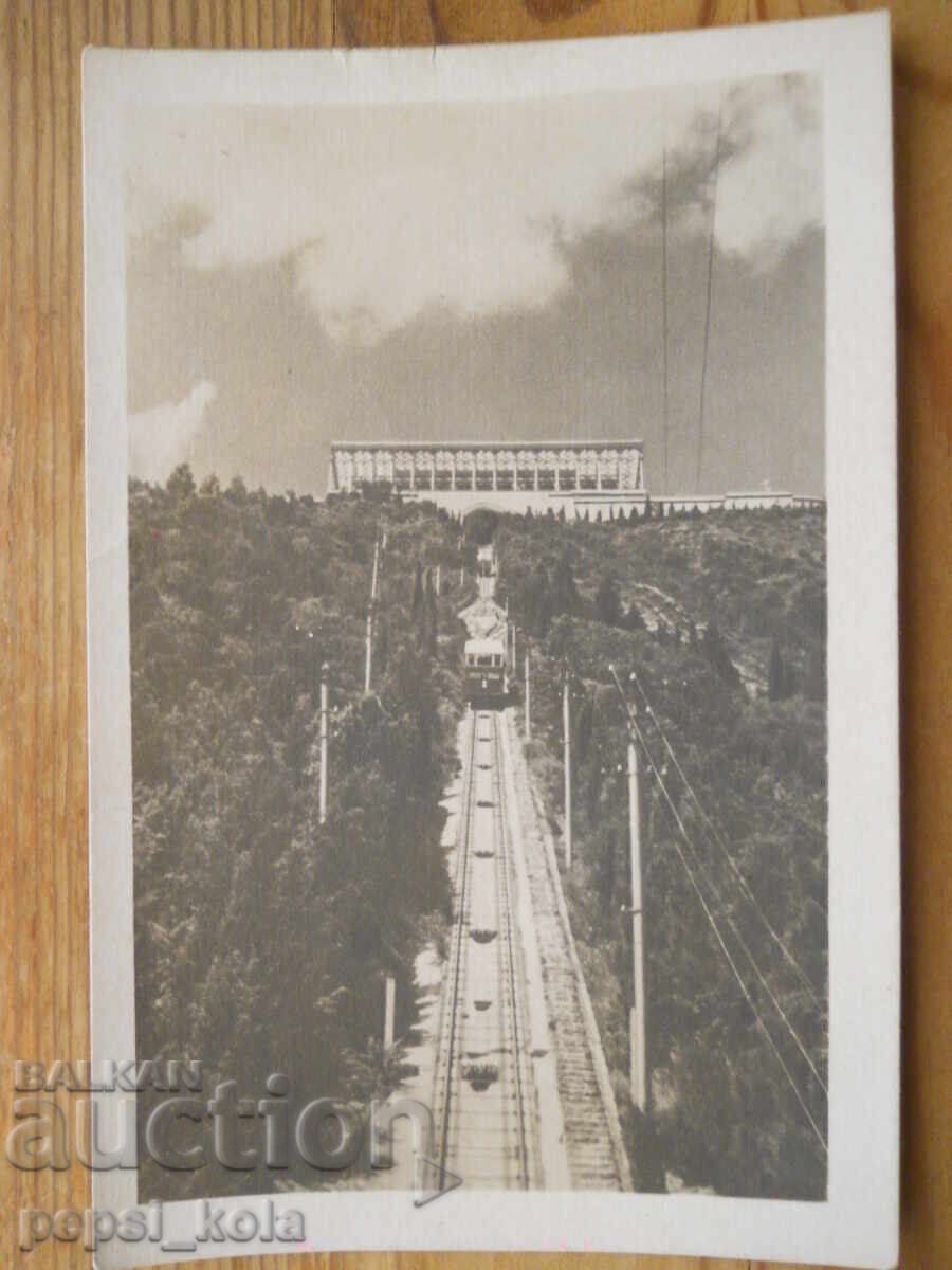 Carte poștală veche - URSS (Tbilisi, Georgia)