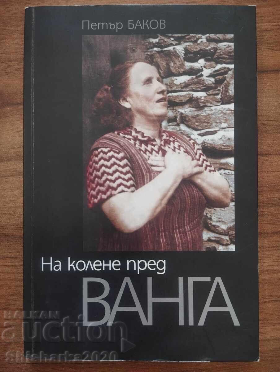 ÎN GENUNCHI ÎN FAȚA LUI VANGA - Petăr Bakov