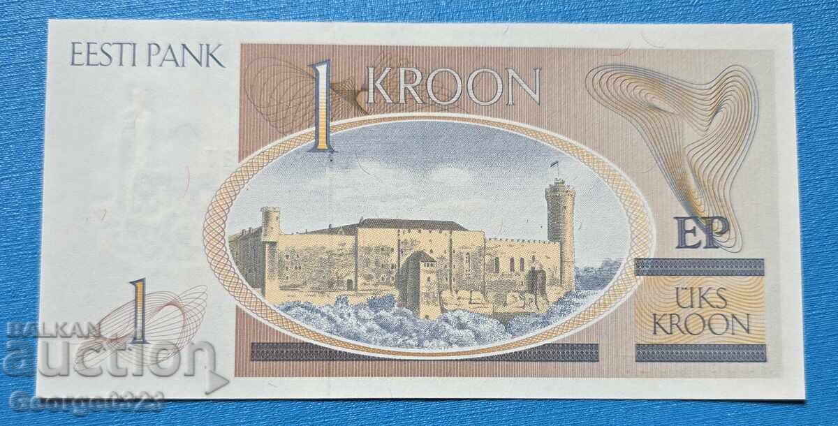 Εσθονία 1992 1 κορόνα UNC Καινούργιο με τιμή € 6.00 | 11.74 BGN Εσθονία 1992 1 κορόνα UNC Καινούργιο με τιμή € 6.00 | 11.74 BGN