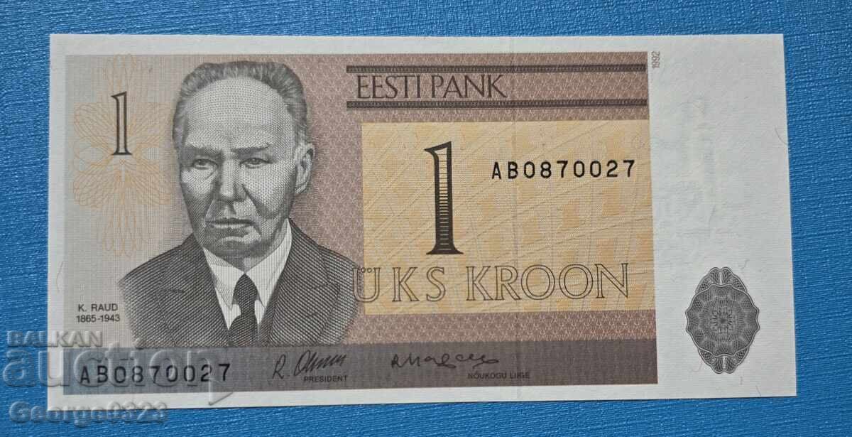 Εσθονία 1992 1 κορόνα UNC Καινούργιο Εσθονία 1992 1 κορόνα UNC Καινούργιο