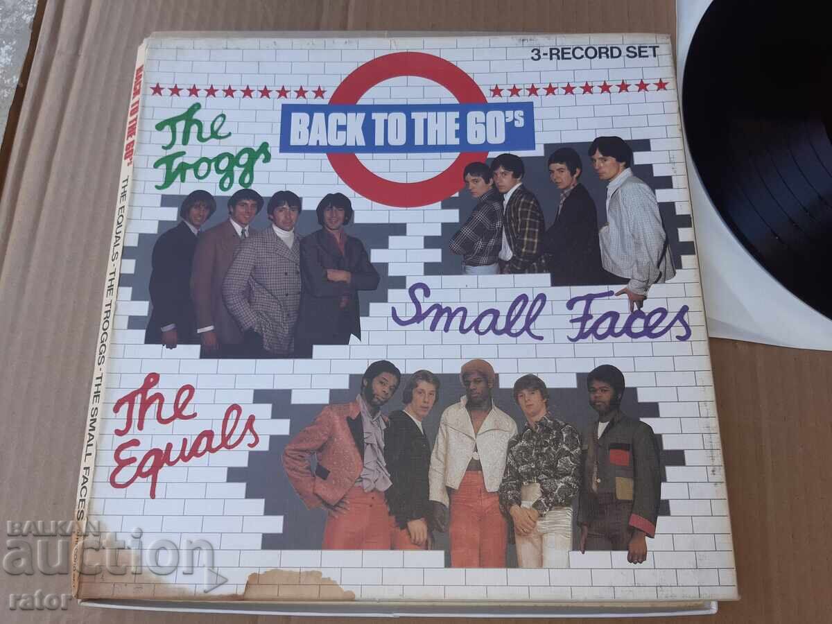 Records - 3 pieces ROCK - Back to the 60s. Like new with price € 24.00 | 46.94 BGN
