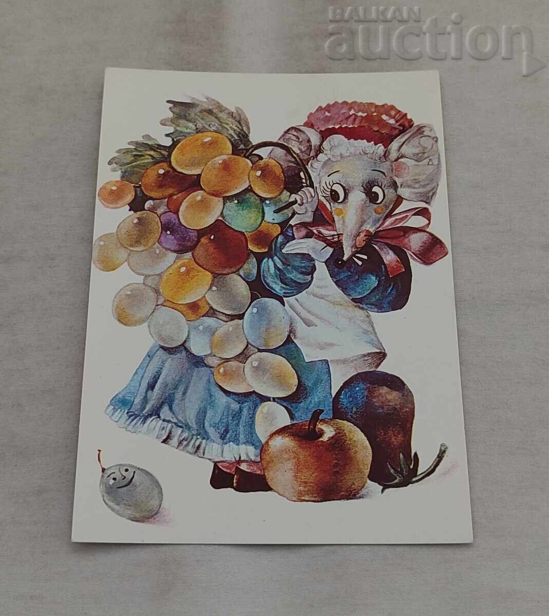 MISHELE HUD. KOSTADINKA IZMIRLIEVA P.C. 1987