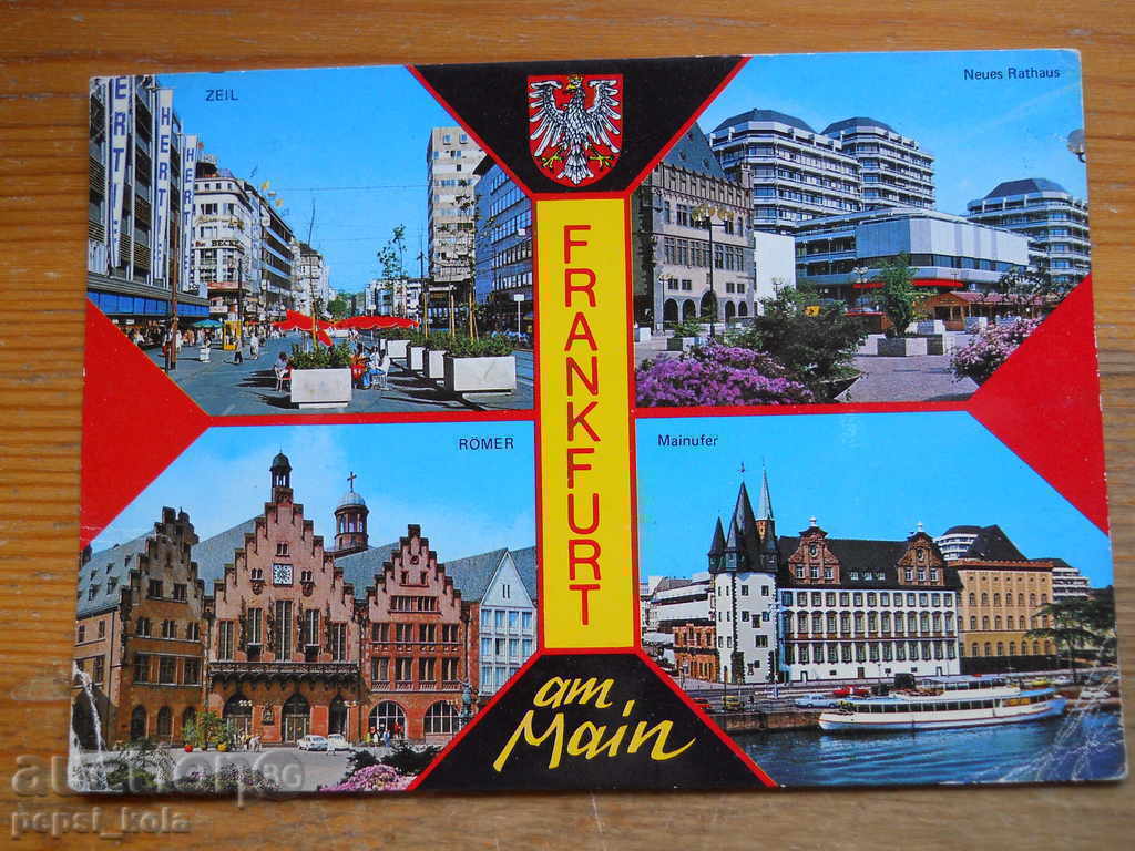 Картичка - Германия (Франкфурт на Майн) 1987 г Картичка - Германия (Франкфурт на Майн) 1987 г