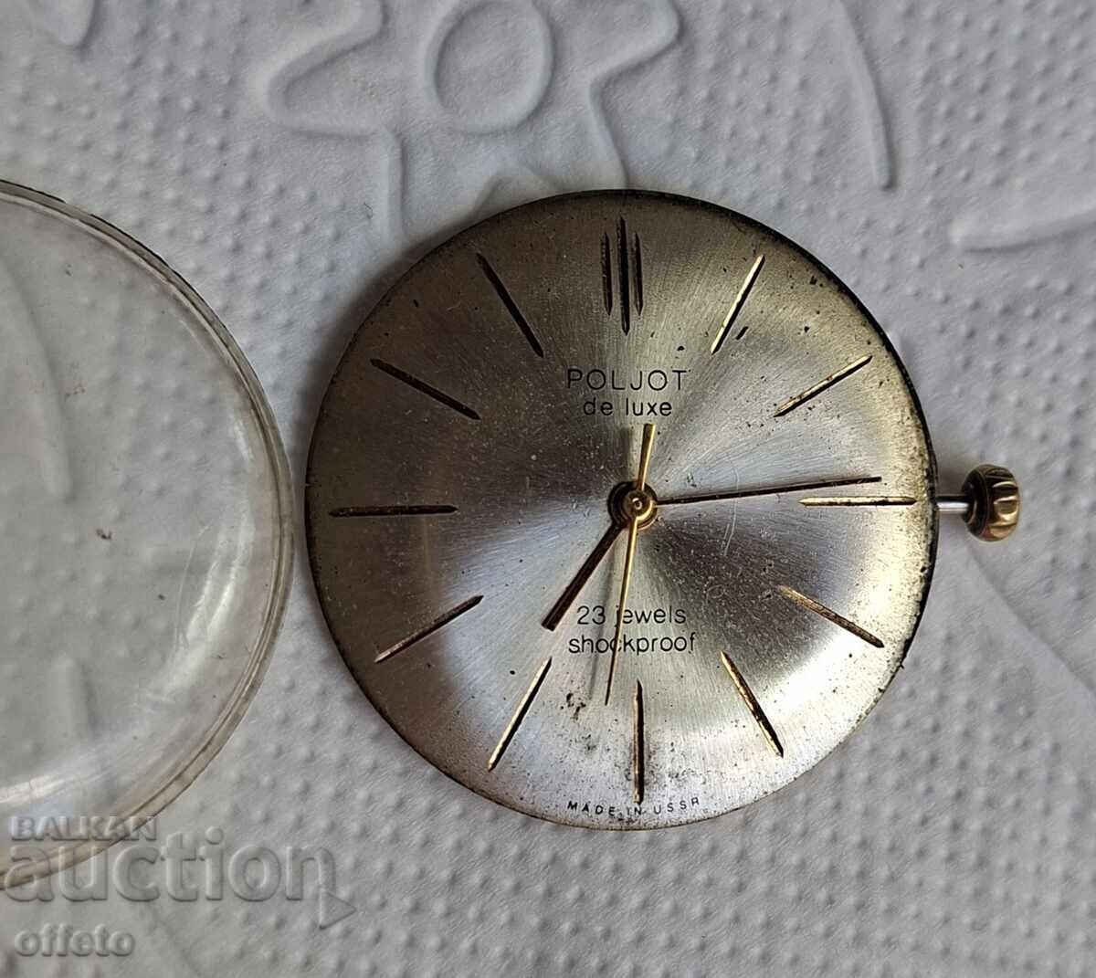 MECANISM cu preț € 9.00 | 17.60 BGN