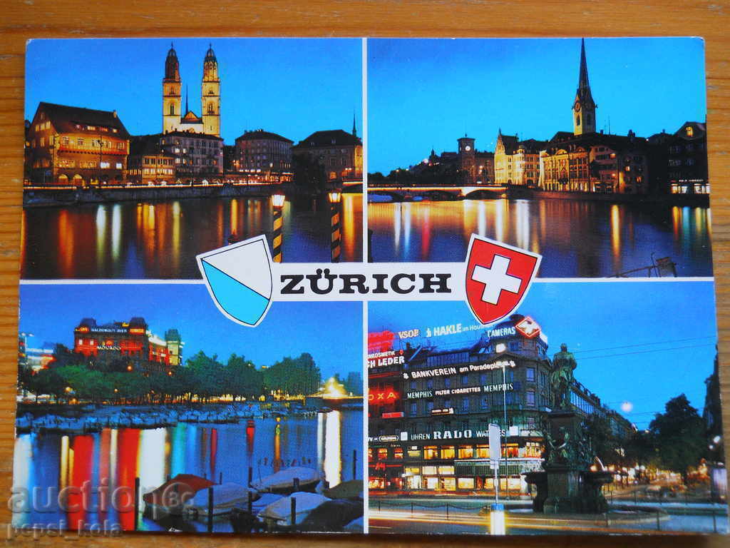 Postcard - Switzerland (Zurich) 1985 Postcard - Switzerland (Zurich) 1985