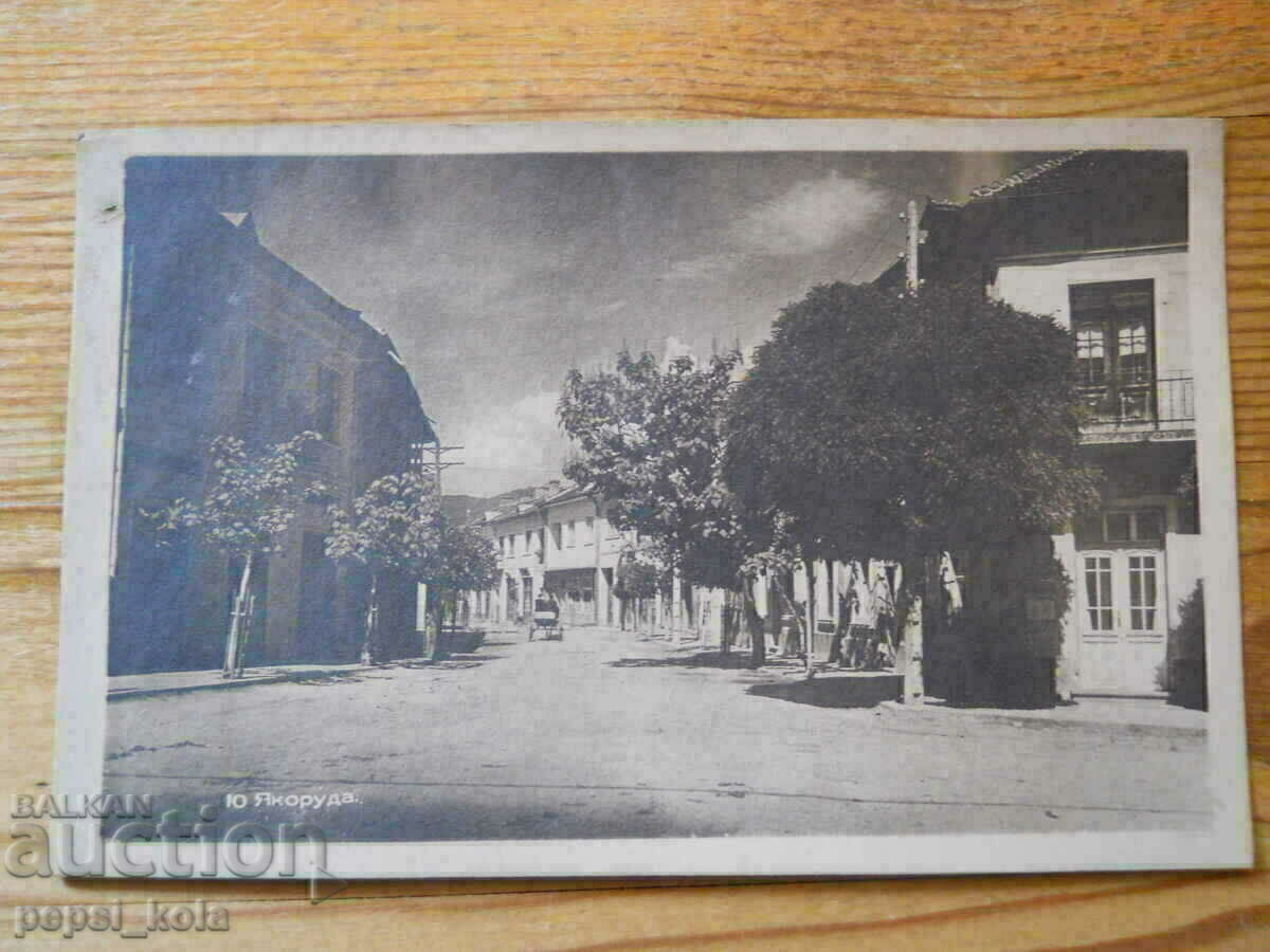 Carte poștală antică - Iacuruda - 1949