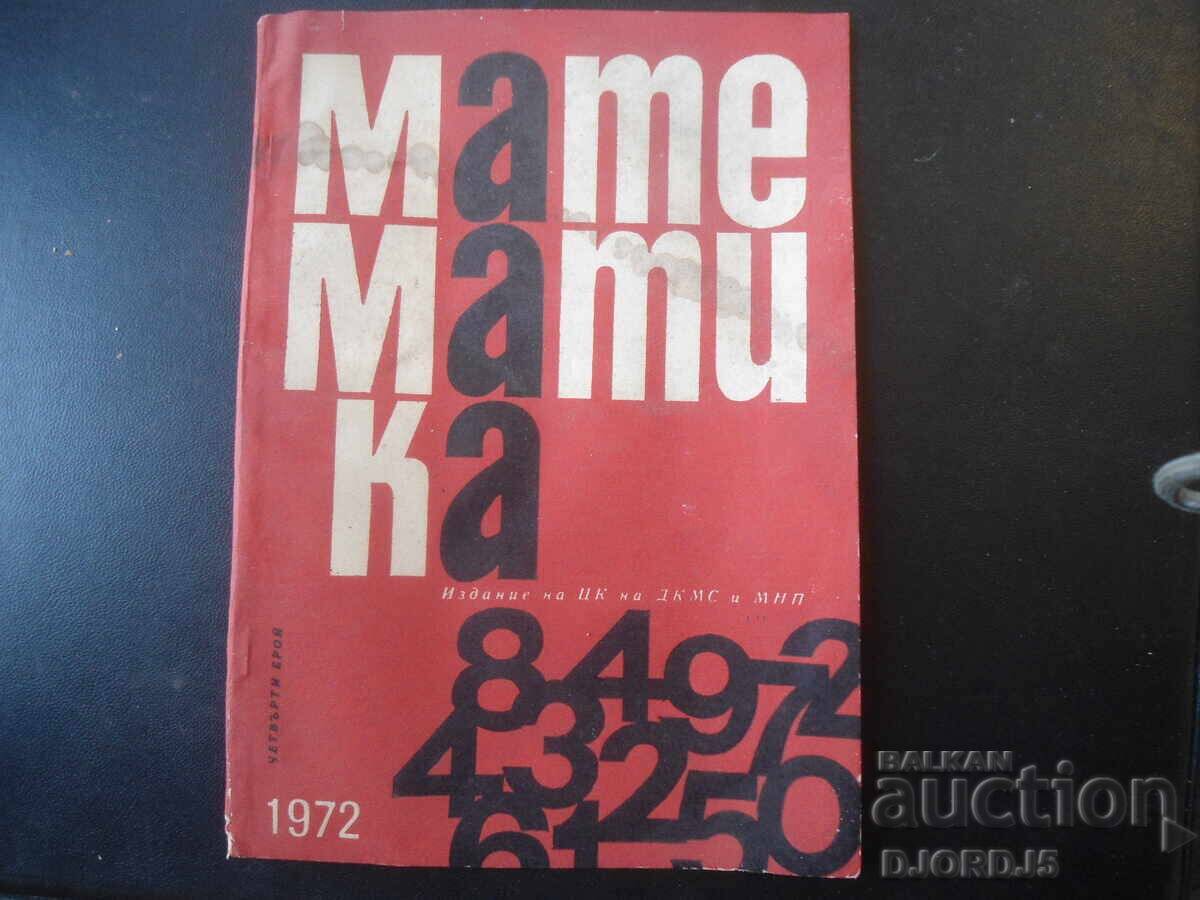 Revista „MATEMATICA”, numărul 4 din 1972