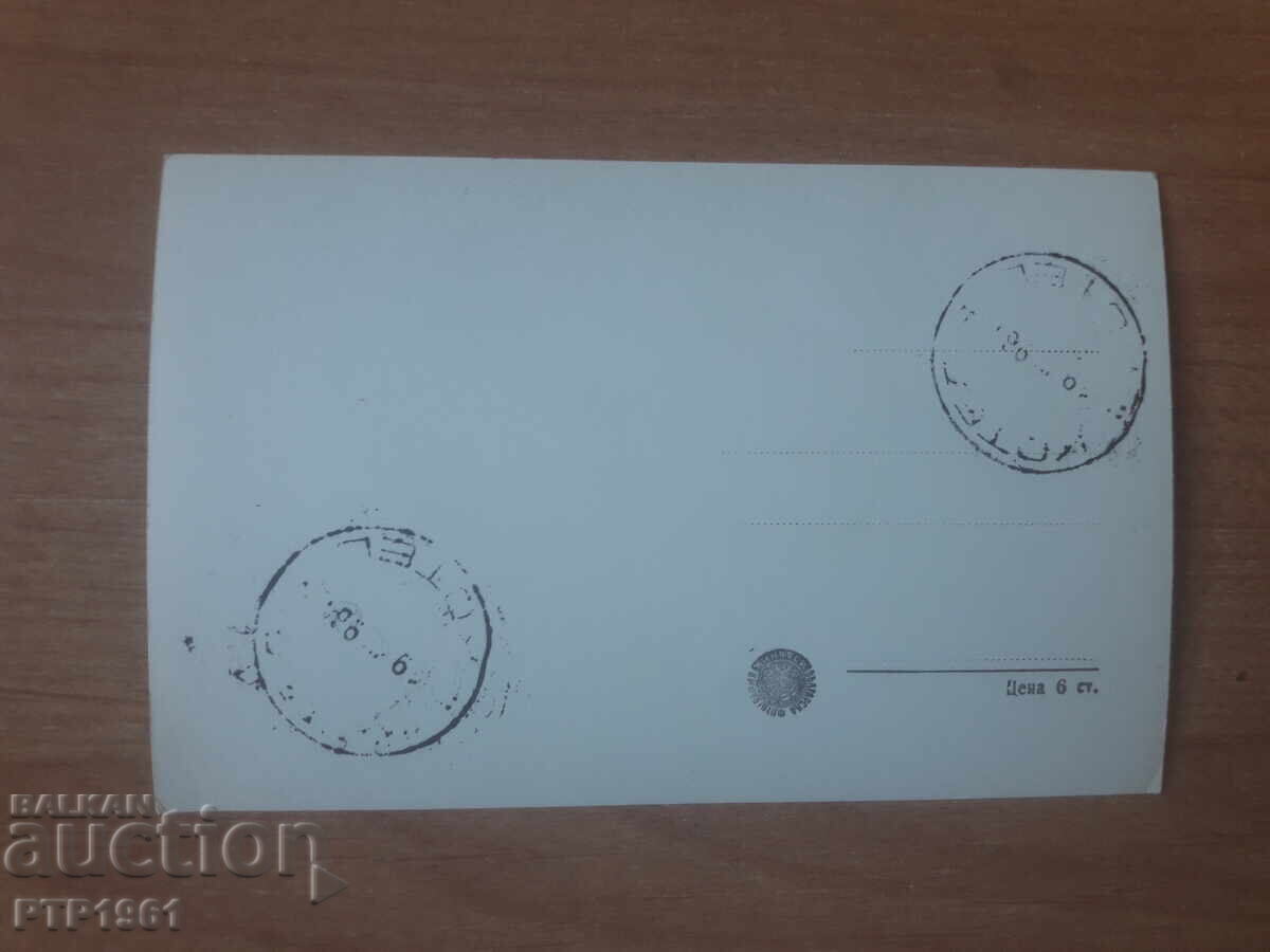 Cazan cu preț € 0.75 | 1.47 BGN