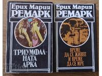 Έριχ Μαρία Ρεμάρκ