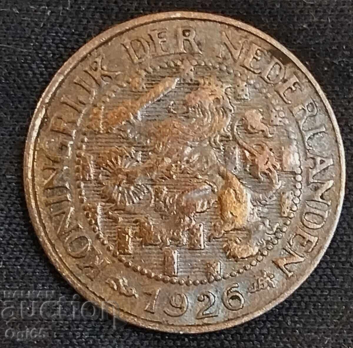 Netherlands 1 Cent 1926 bronze coin with price € 1.00 | 1.96 BGN