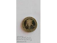 2 BGN 1981 Κίνημα Hajdushko