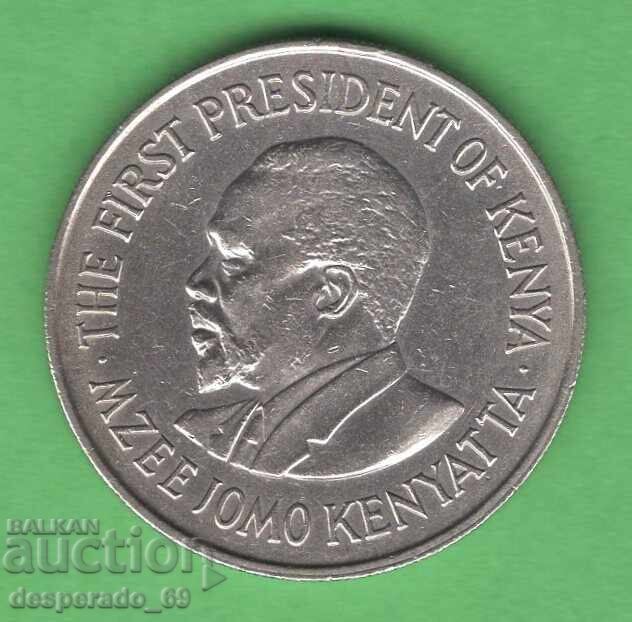 (¯`'•.¸ 1 șiling 1971 KENIA ¸.•'´¯) cu preț € 1.00 | 1.96 BGN