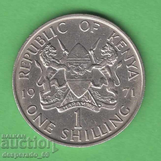 (¯`'•.¸ 1 șiling 1971 KENIA ¸.•'´¯)