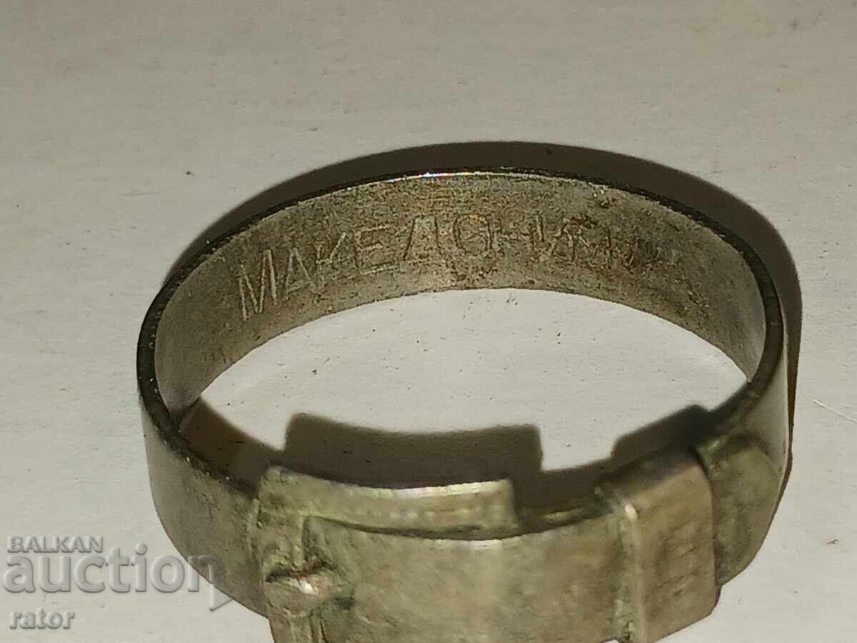 Livrarea Inel militar - Macedonia Armata a 2-a 1915-1917 Primul Război Mondial