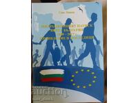 Presiunea migratorie asupra Bulgariei