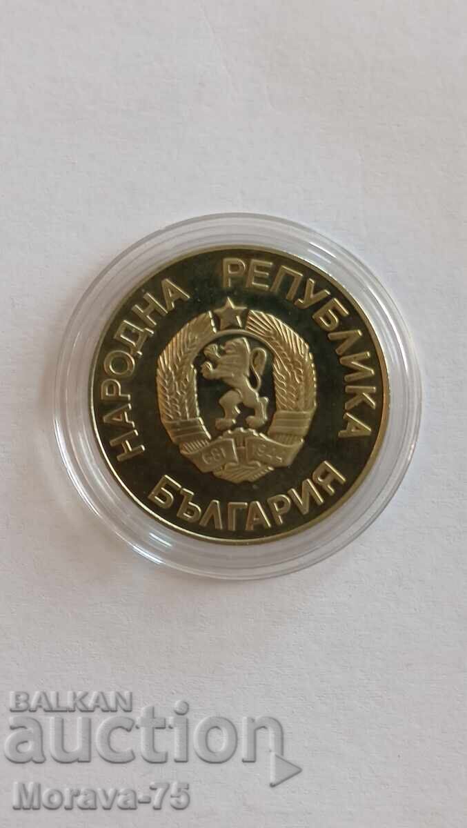 2 leva 1987 XV Winter Olympic Games 1988 with price € 12.00 | 23.47 BGN