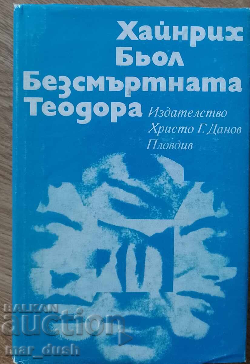 Teodora cea nemuritoare