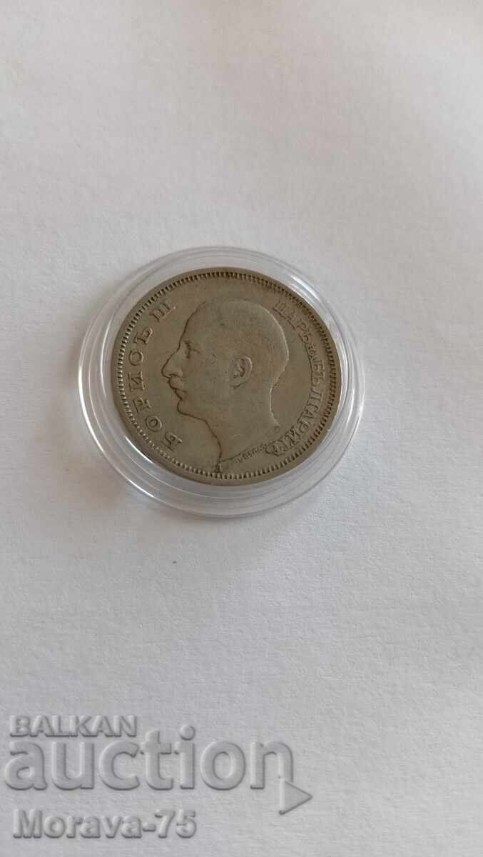 50 leva 1940 g. REGATUL BULGARIEI cu preț € 10.00 | 19.56 BGN