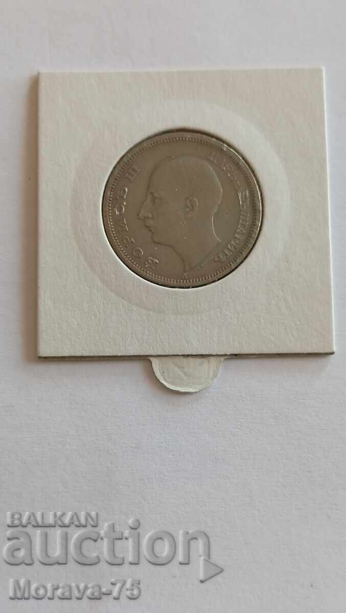 50 leva 1940 g. ΒΑΣΙΛΕΙΟ ΤΗΣ ΒΟΥΛΓΑΡΙΑΣ με τιμή € 7.00 | 13.69 BGN 50 leva 1940 g. ΒΑΣΙΛΕΙΟ ΤΗΣ ΒΟΥΛΓΑΡΙΑΣ με τιμή € 7.00 | 13.69 BGN