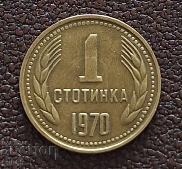 1 stotinka 1970 K-1