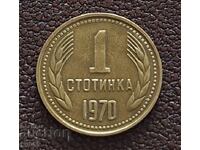 1 stotinka 1970 g. K-1