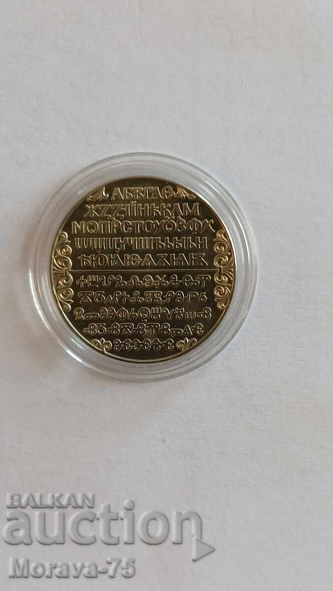 2 leva 1981 Scriere slavă cu preț € 12.00 | 23.47 BGN