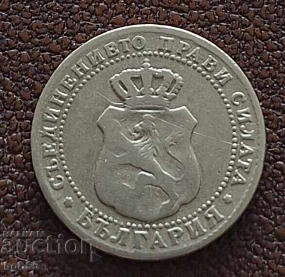 5 stotinki 1888 g. K-1 με τιμή € 2.99 | 5.85 BGN 5 stotinki 1888 g. K-1 με τιμή € 2.99 | 5.85 BGN