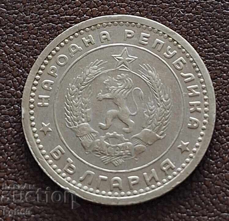1 lev 1960 g. K-1 με τιμή € 3.65 | 7.14 BGN