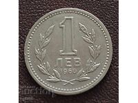 1 lev 1960 K-1